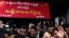 နှစ် (၉၀) ပြည့် သမိုင်းဝင် အမျိုးသားနေ့ နဲ့ လက်ရှိ မြန်မာပြည်အခြေအနေ