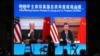 A screen shows Chinese President Xi Jinping attending a virtual meeting with U.S. President Joe Biden via video link, at a restaurant in Beijing, China, November 16, 2021.