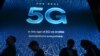 后发制人：美国5G竞争的最佳策略