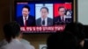 23일 한국 서울역에 설치된 TV에서 한중일 정상회담 관련 뉴스가 보도되고 있다. 