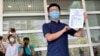 资料照片：2020年7月20日，前香港众志秘书长黄之锋正式报名参选民主派组织的立法会初选。(美国之音汤惠芸拍摄)