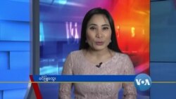 နေ့စဉ် တီဗွီသတင်းလွှာ (၁၂-၃၁-၂၀၂၀)