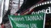 台湾人社团再度要求台湾加入联合国