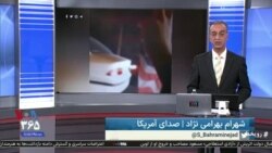 روی خط: تریبون آزاد روی‌خط؛ دیدگاه شما درباره وضعیت این روزهای ایران