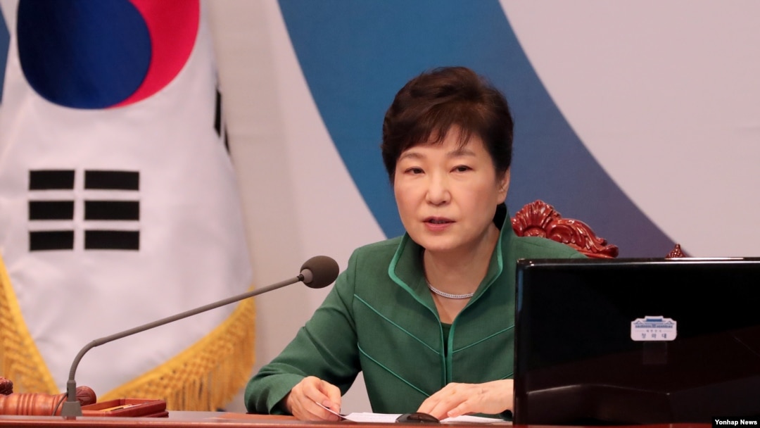 ကိုရီယားသမ္မတ Park Geun-hye 