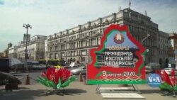 Чи є шанс на зміни у Білорусі цього року? Відео