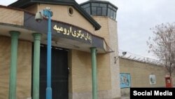 بەندیخانەی ورمێ
