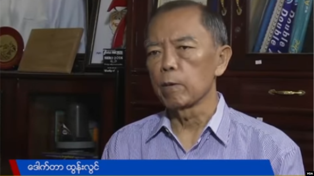 မိုးလေဝသပညာရှင် ဦးထွန်းလွင်
