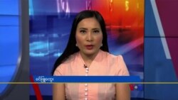 နေ့စဉ် တီဗွီသတင်းလွှာ (၀၃−၂၄−၂၀၂၁)