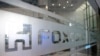 ສັນ​ຍາ​ລັກບໍ​ລິ​ສັດ Foxconn ຕ​ິດ​ຢູ່​ໜ້າ​ປະ​ຕູ​ແກ້ວ​ຢູ່​ໃນ​ຕຶກ​ຫ້ອງ​ການ​ຂອງ​ບໍ​ລິ​ສັດ​ໃນ​ນະ​ຄອນຫຼວງ ໄທ​ເປ, ໄຕ້​ຫວັນ, 12 ພະ​ຈິກ 2020.