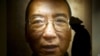 何清涟: 刘晓波与非暴力抗争的中国困境