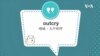 学个词--outcry