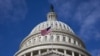Будівля Конгресу США, Вашингтон. 