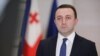 ღარიბაშვილი: თქვეს ანტი-LGBT ფრაზები გამოიყენაო... ასეთები ვართ, ასეთი საქართველო გვინდა