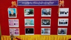 ဦးကိုနီလုပ်ကြံခံရမှု သတင်းစာရှင်းလင်းပွဲအပေါ် အမြင်များ
