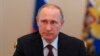 Путин выступил за отношения c США «на прагматичной и равноправной основе»