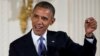Obama Arts Humanities
