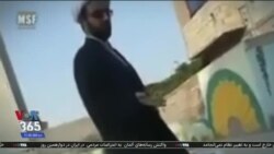 اخبار شامگاهی