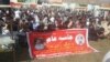 PTM Quetta 2