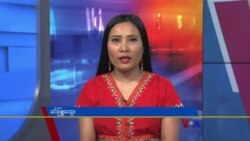 နေ့စဉ် တီဗွီသတင်းလွှာ (၀၃−၂၆−၂၀၂၁)