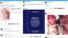 年终报道：女性积极发声的2018年