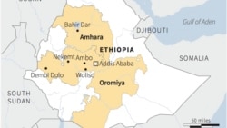 በሰሜን ሸዋ አካባቢ የተፈጠረው አለመረጋጋት