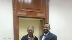 ክፍል ሁለት