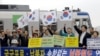 지난 2007년 5월 한국 파주 임진각역에서 북한에 한국전 국군포로와 납북자 송환을 요구하는 시위가 열렸다. (자료사진)
