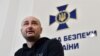 Аркадій Бабченко