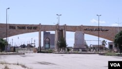 Derîyê Til Koçer