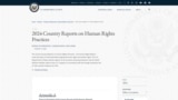 美国国务院发布《2024年各国人权报告》(美国国务院网站截图，2025年8月12日)
