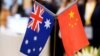 是试探还是刻意挑衅? 澳军机遭中方危险拦截