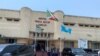 FILE - Security officials keep watch outside the Prince Regent Charles Hospital as Burundi's Prime Minister Alain-Guillaume Bunyoni visits the victims of an explosion, in Bujumbura, Burundi, September 21, 2021. 