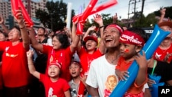NLD အနိုင်ရ