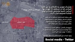 هشدار ارتش اسرائیل برای تخلیه منطقه ۱۸ تهران و جنوب فرودگاه مهرآباد