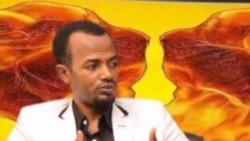 Qondaalli ABO Yaasoo Kabbadaa fi Hidhamtoonni Biroon Galmee Isaaniirratti Himataman Hiikaman