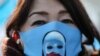 FILE - A protester from the Uyghur community living in Turkey participates in a March 25, 2021, protest in Istanbul, against against the visit of China's foreign minister Wang Yi to Turkey.
