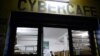 Un cybercafé à Dakar, Sénégal, le 10 août 2006.