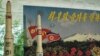 North Korean rockets (Credit: Steve Herman / VOA News 26 July, 2013 Pyongyang)