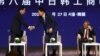 기시다 후미오 일본 총리, 윤석열 한국 대통령, 리커창 중국 총리가 27일 서울 대한상공회의소에서 열린 비즈니스 서밋에 참석했다.
