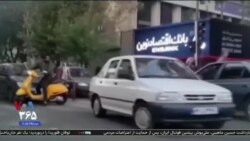 اخبار شبانگاهی