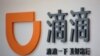 中国公司不怕美国监管，上市圈钱才是王道