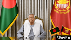 ৫৪তম বিজয় দিবস উপলক্ষে জাতির উদ্দেশে ভাষণদিচ্ছেন প্রধান উপদেষ্টা অধ্যাপক মুহাম্মদ ইউনূস। ১৬ ডিসেম্বর, ২০২৪ (ফাইল ছবি)