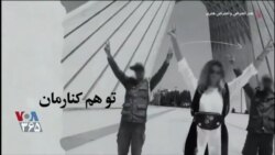 اکران: مستند «من ندا هستم»