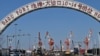 China: Bersedia Bekerja Sama dengan EU Hadapi 'Tantangan Global'
