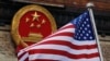 时事大家谈：北戴河会议后，习近平调整对美策略？