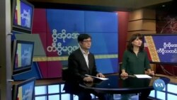 စနေနေ့ ဗွီအိုအေ တီဗွီမဂ္ဂဇင်း