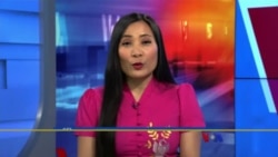 နေ့စဉ် တီဗွီသတင်းလွှာ (မတ်လ ၁၆၊ ၂၀၂၃)
