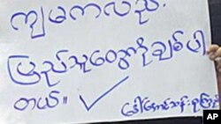 ဒေါ်စုအတွက် ပြည်သူများရဲ့ ရင်ဖွင့်စကားများ