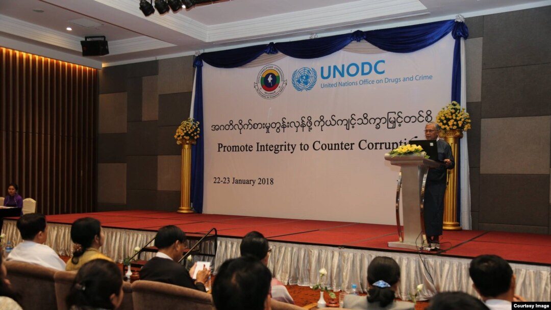  မြန်မာအစိုးရနဲ့ ကုလသမဂ္ဂ UNODC တို့ ပူးတွဲကျင်းပတဲ့ ၂ ရက်ကြာ စာတမ်းဖတ်ပွဲ (Credit - ACCM myanmar)